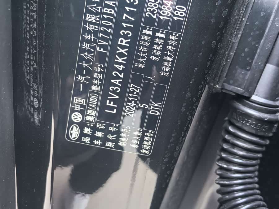 Xuan Yi 2026 Classic 1.6L CVT Comfort - zdjęcie 6