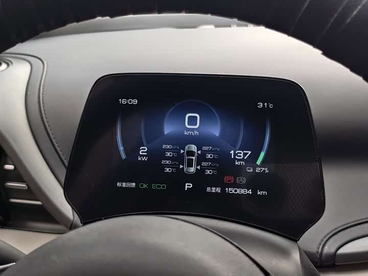 Yuan PLUS 2023 Champion Edition 510KM Leading - zdjęcie 20