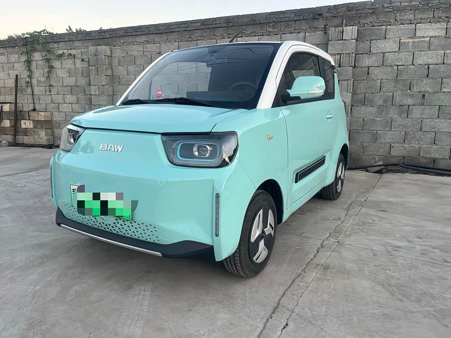Yuanbao 2022 Luxury - zdjęcie 1