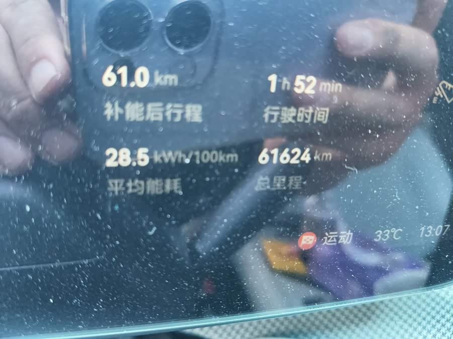 Zeekr 001 2024 YOU 100kWh 4WD - zdjęcie 13