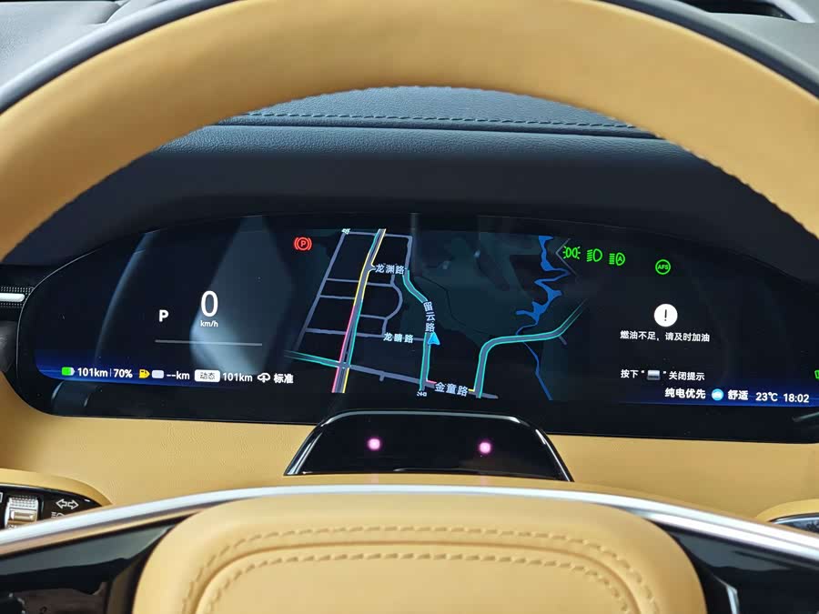 Zeekr 9X 2025 Ultra 55kWh 6-seater - zdjęcie 17