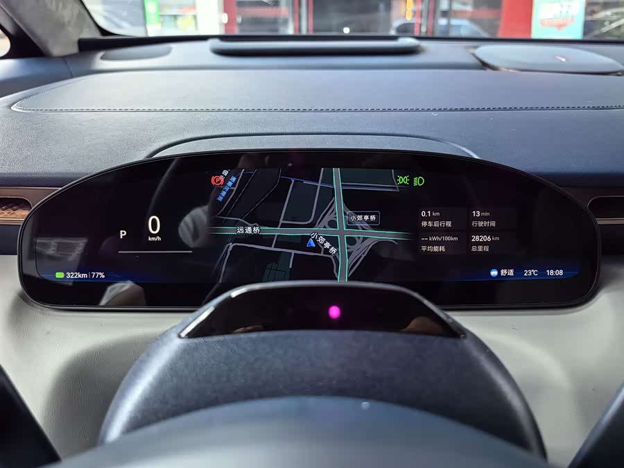 Zeekr MIX 2025 Smart Drive - zdjęcie 20