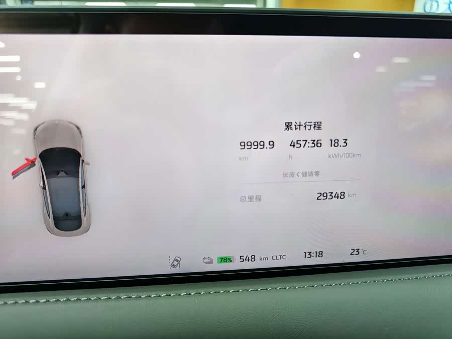 Zhi Ji LS6 2023 Max Super Performance Edition - zdjęcie 13