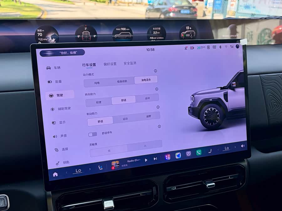 Zhongheng G700 2025 Enjoyment 6-seater - zdjęcie 17