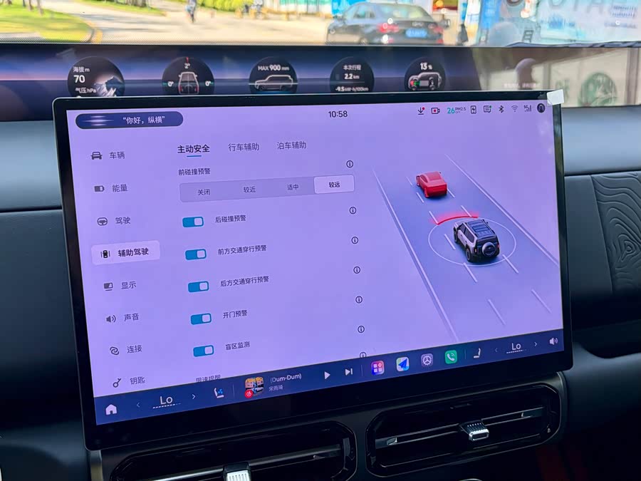 Zhongheng G700 2025 Enjoyment 6-seater - zdjęcie 18