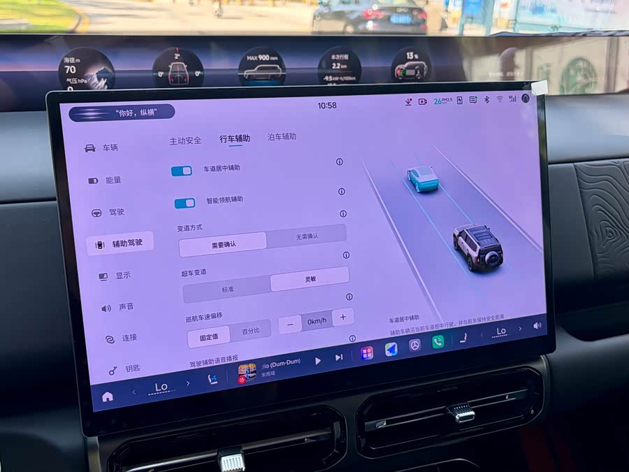 Zhongheng G700 2025 Enjoyment 6-seater - zdjęcie 19