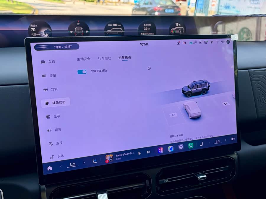 Zhongheng G700 2025 Enjoyment 6-seater - zdjęcie 20