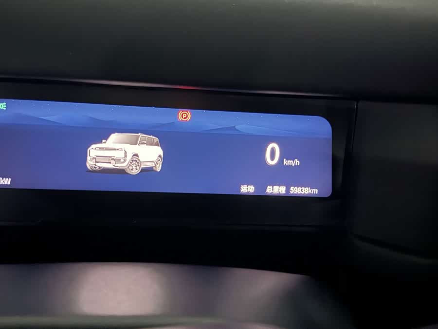 iCAR 03 2024 501km 2WD Long Range - zdjęcie 12
