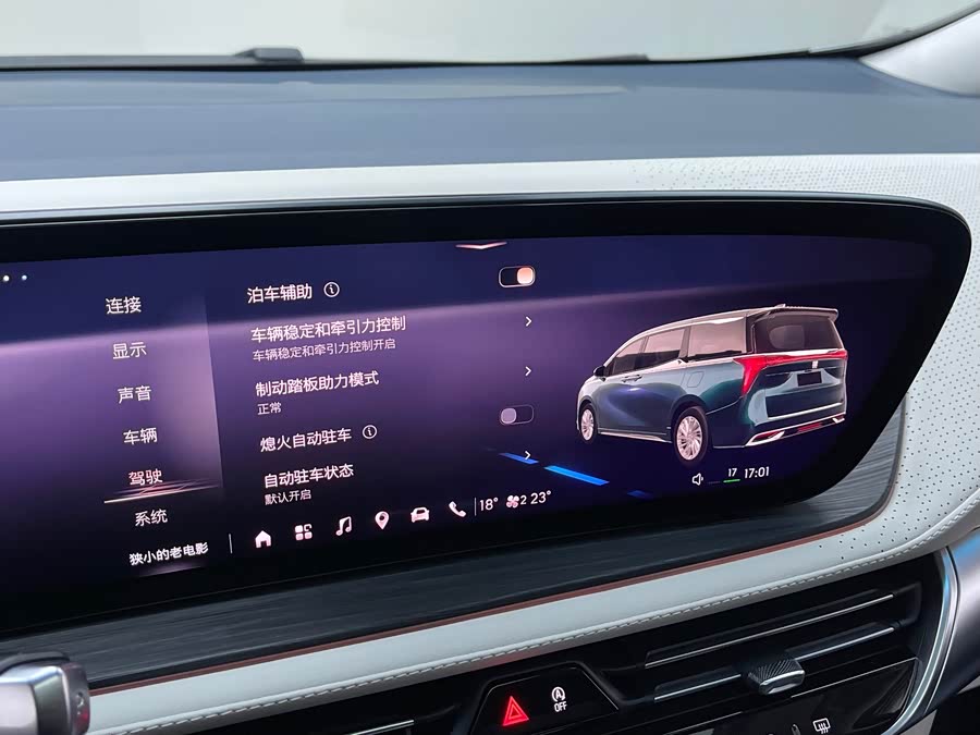 2023 2.0T 4-Seater Private Edition Co-branded High-end Series Ju Manqiu - zdjęcie 15