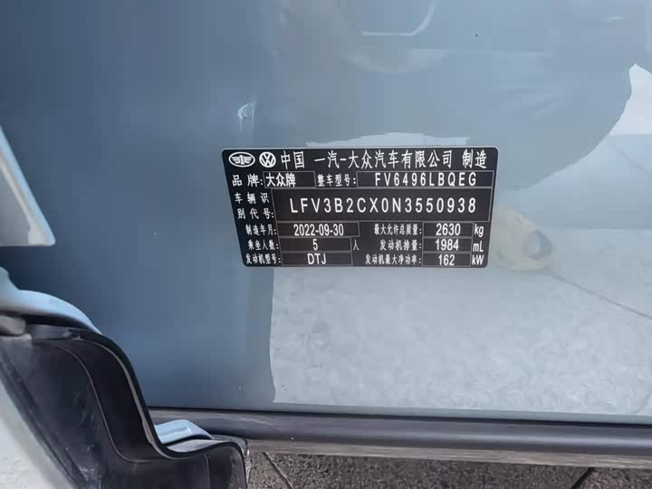 2023 380TSI 4WD R-Line First Edition - zdjęcie 13