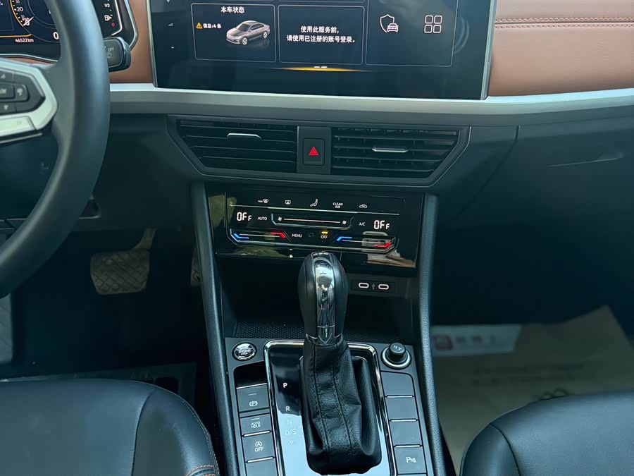 2023 Bora 200TSI DSG Intelligent Pro Edition - zdjęcie 16