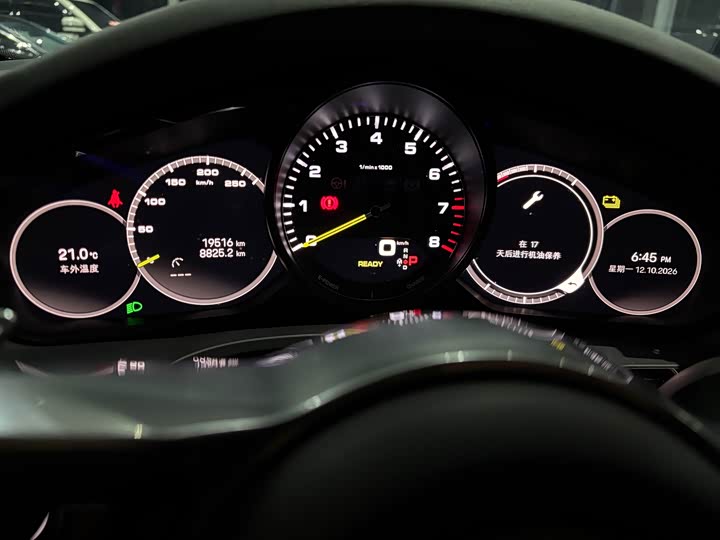 2023 Cayenne Coupe E-Hybrid 2.0T Platinum - zdjęcie 17