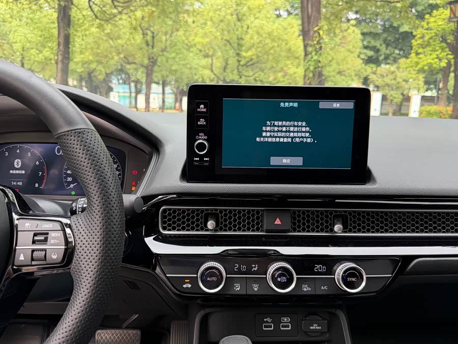 2023 Model 240 TURBO CVT Technology Edition - zdjęcie 15