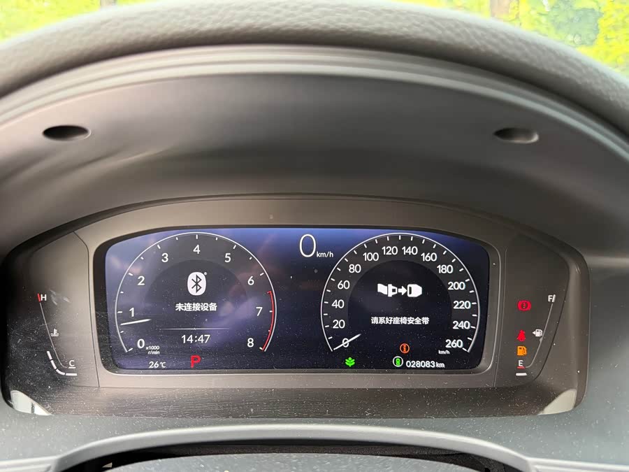 2023 Model 240 TURBO CVT Technology Edition - zdjęcie 16