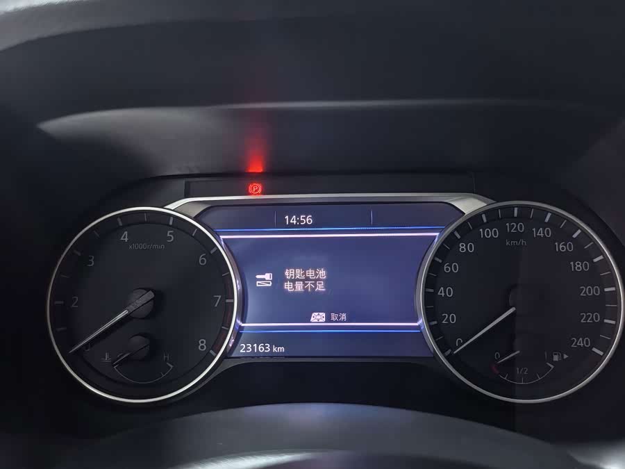 2023 Nissan Sylphy 1.6L CVT Enjoy - zdjęcie 8