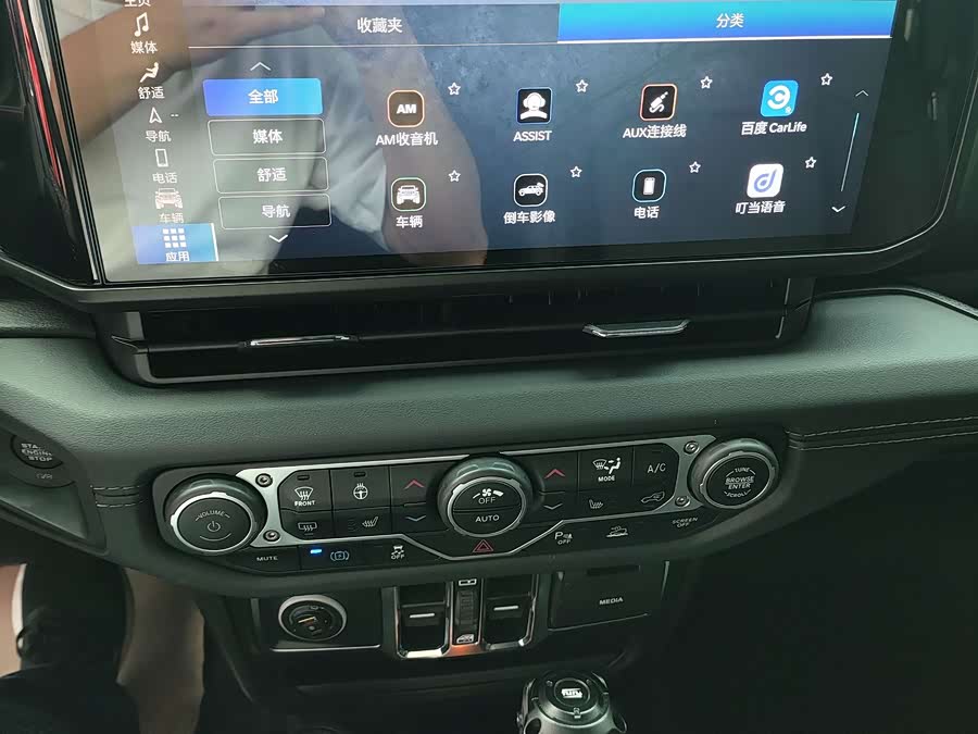 2024 Jeep Wrangler 2.0T 4xe Sahara - zdjęcie 10