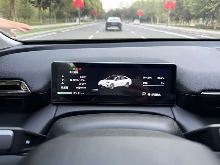 AION RT 2025 520 Intelligent Enjoy - zdjęcie 20