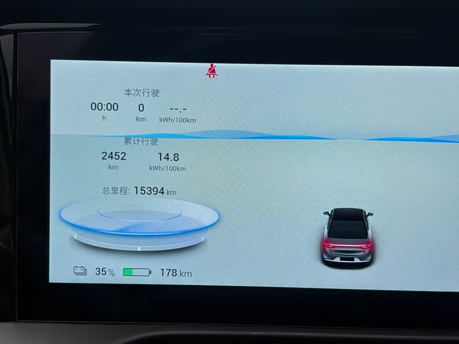 AION S Plus 2023 70 Smart Edition Lithium Iron Phosphate - zdjęcie 16