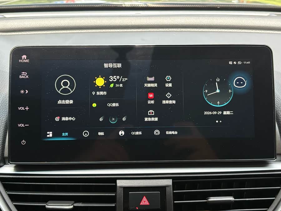 Accord 2022 260TURBO Phantom Night Premium Edition - zdjęcie 15