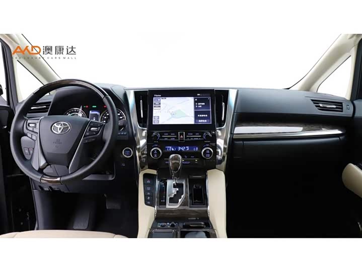 Alphard 2021 Dual Engine 2.5L Premium Edition - zdjęcie 16