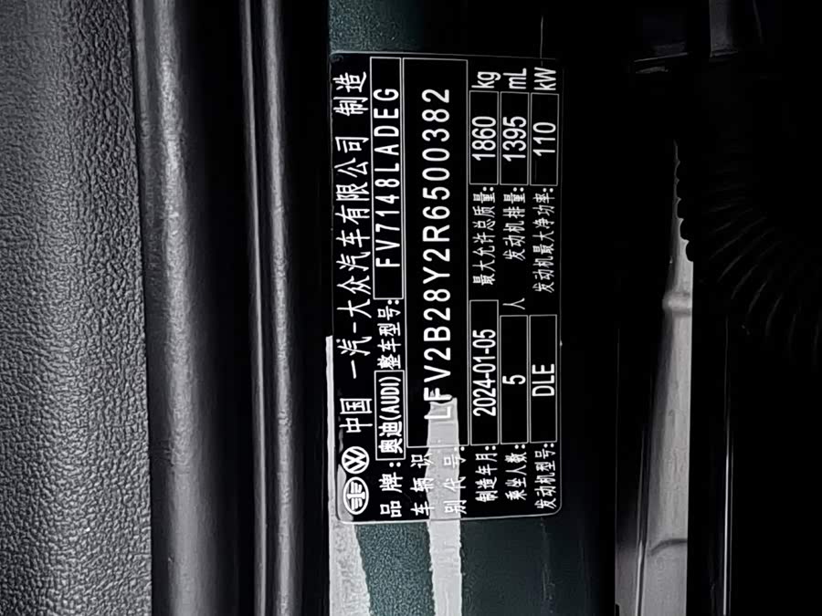 Audi A3 2024 Sportback 35 TFSI Luxury Sport - zdjęcie 15