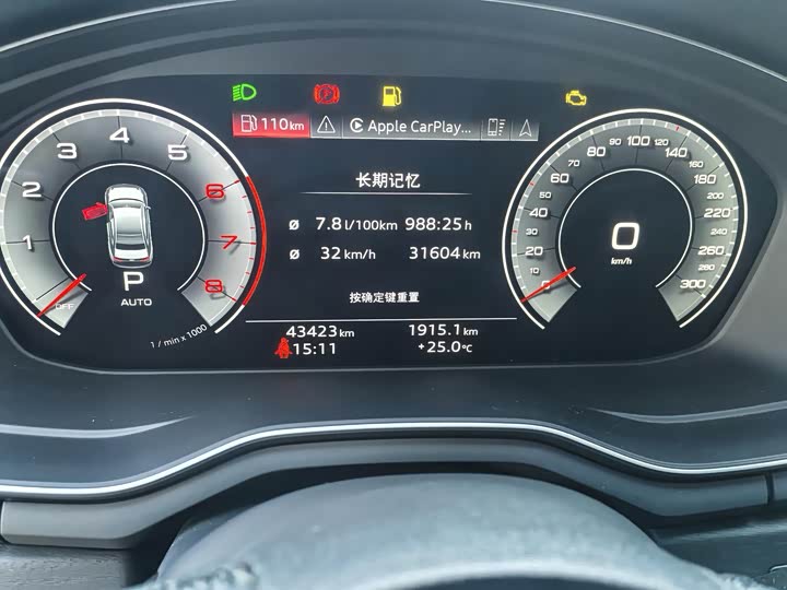 Audi A4L 2024 40 TFSI Luxury Dynamic Edition - zdjęcie 13