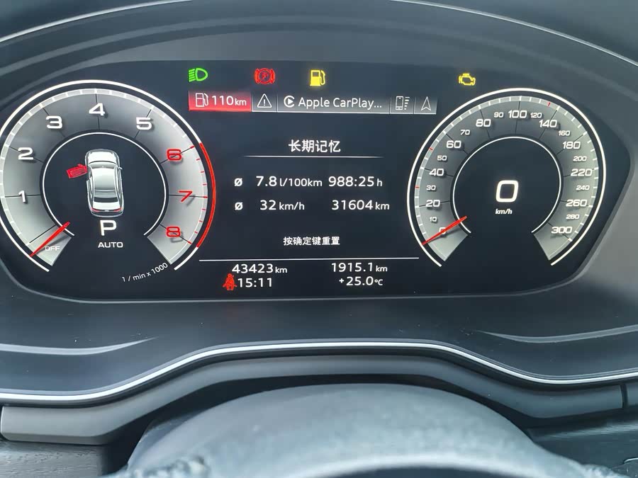 Audi A4L 2024 40 TFSI Luxury Dynamic Edition - zdjęcie 5
