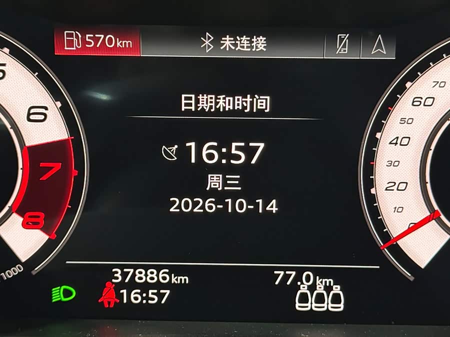 Audi A6 (Imported) 2024 Allroad Quattro 55 TFSI Luxury Off-Road Type - zdjęcie 4