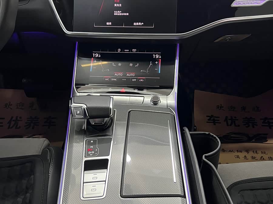 Audi A6L 2023 Facelift 45 TFSI Premium Dynamic - zdjęcie 15