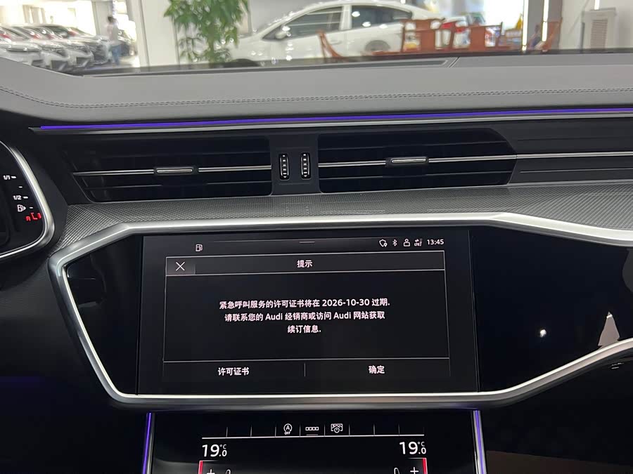 Audi A6L 2023 Facelift 45 TFSI Premium Dynamic - zdjęcie 10