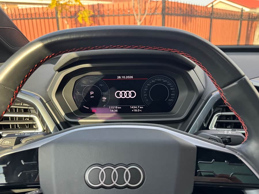 Audi Q5 e-tron 2022 50 e-tron Quattro Edition One Art Collection - zdjęcie 8