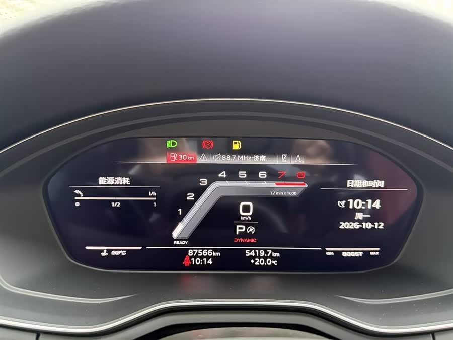 Audi S5 3.0T Sportback - zdjęcie 17