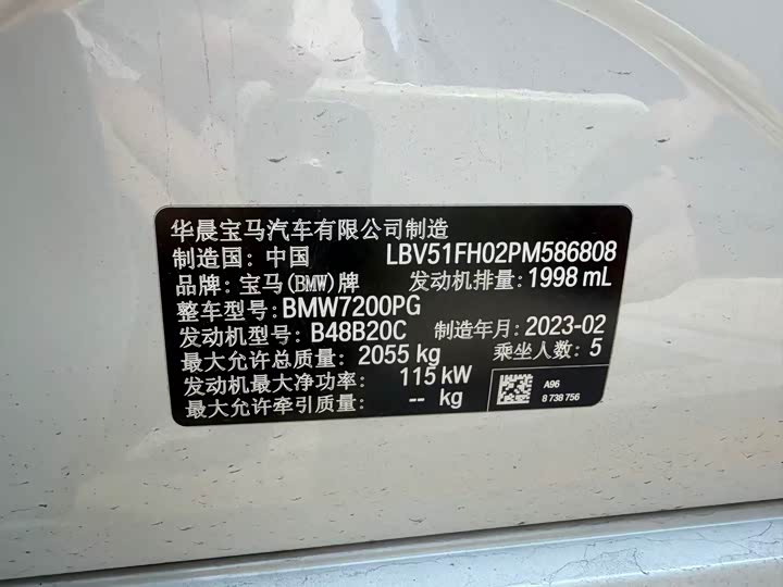BMW 3 Series 2023 320Li M Sport - zdjęcie 16