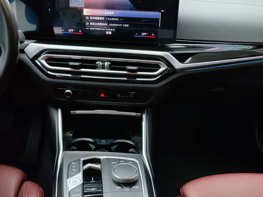 BMW 3 Series 2023 325Li M Sport Night Package - zdjęcie 9
