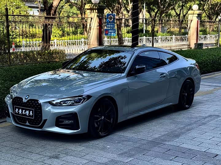 BMW 4 Series 2022 425i M Sport Night Package - zdjęcie 15