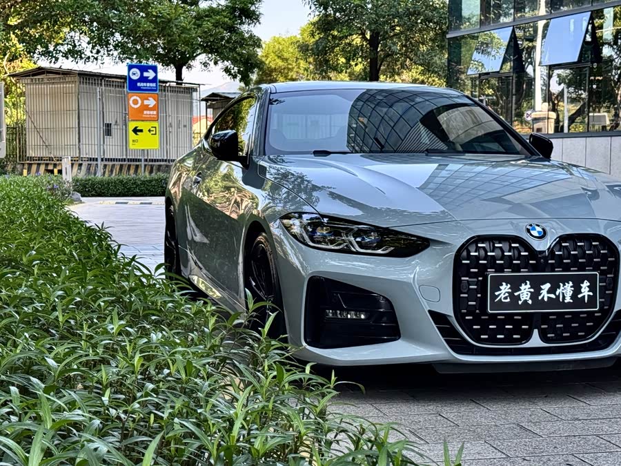 BMW 4 Series 2022 425i M Sport Night Package - zdjęcie 8