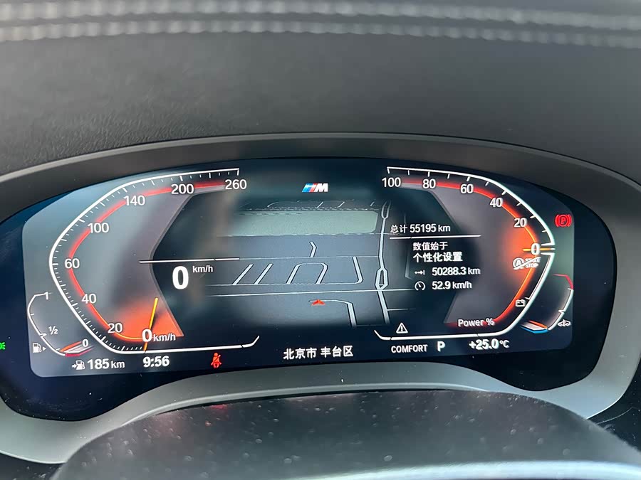 BMW 5 Series 2023 530Li Luxury M Sport Package - zdjęcie 16