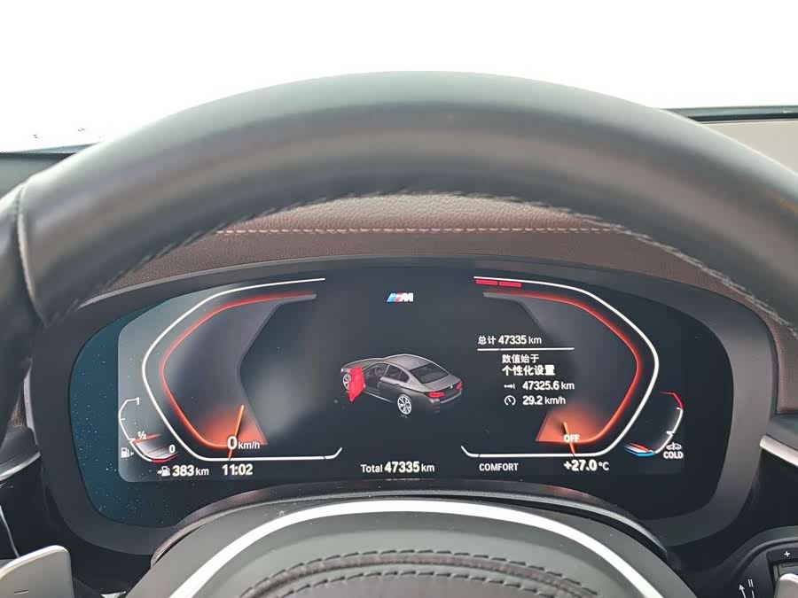 BMW 5 Series 2023 530Li xDrive M Sport - zdjęcie 6