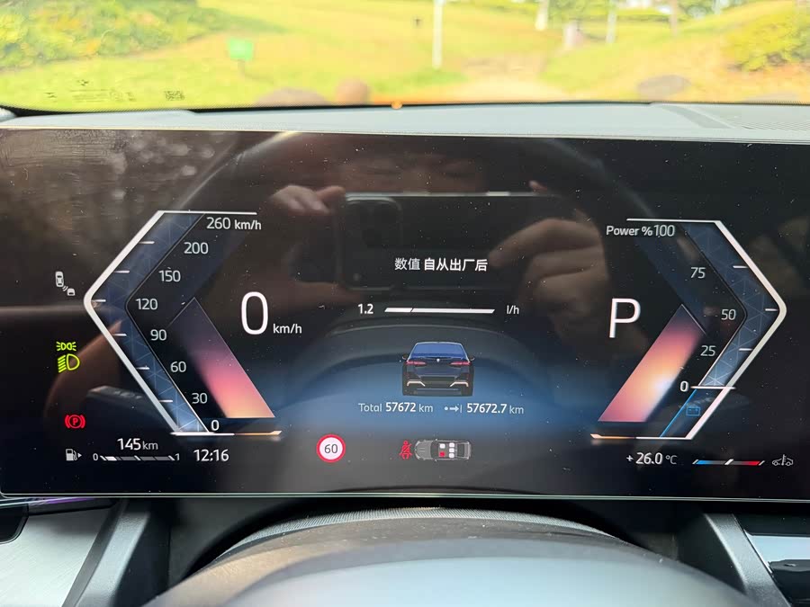 BMW 5 Series 2024 530Li Leading M Sport Package - zdjęcie 15