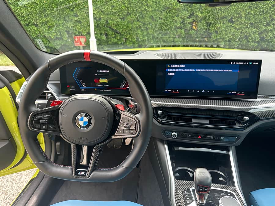 BMW M4 2024 M4 Coupe Thunder Edition - zdjęcie 11