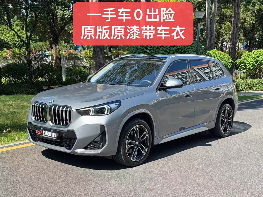 BMW X1 2023 sDrive25Li M Sport Package - zdjęcie 1