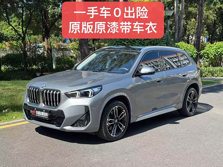 BMW X1 2023 sDrive25Li M Sport Package - zdjęcie 17
