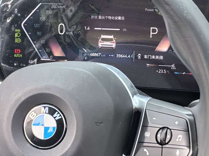 BMW X1 2023 xDrive25Li X Design Package - zdjęcie 18