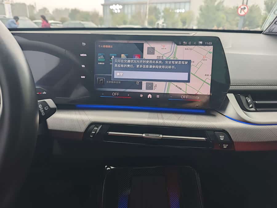 BMW X1 2024 sDrive25Li M Sport - zdjęcie 14