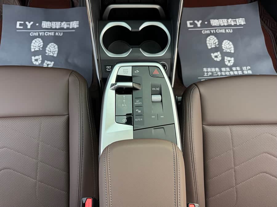 BMW X1 2024 xDrive25Li X Design - zdjęcie 17