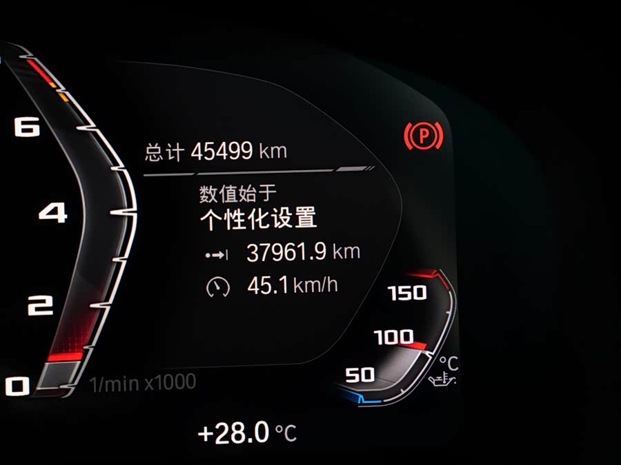 BMW X3 M 2022 X3 M Thunder Edition - zdjęcie 18