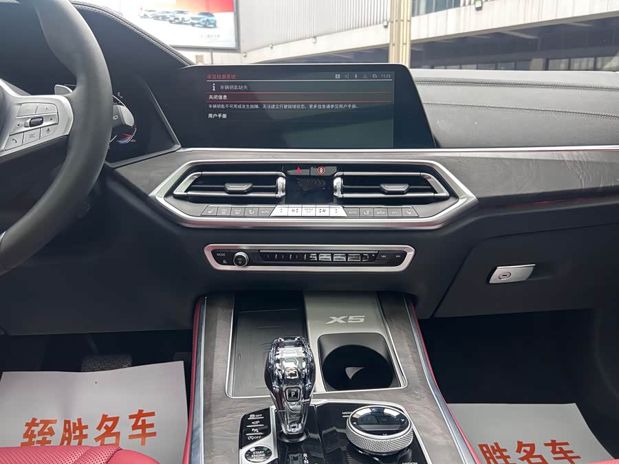 BMW X5 2022 Facelift xDrive 30Li Luxury M Sport Package - zdjęcie 14