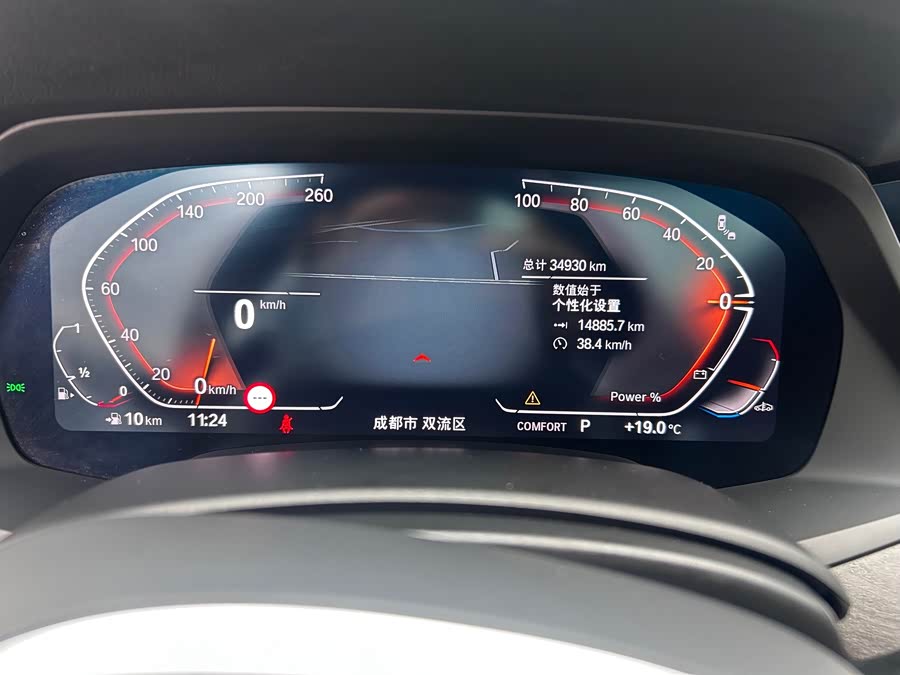BMW X5 2022 Facelift xDrive 30Li Luxury M Sport Package - zdjęcie 9
