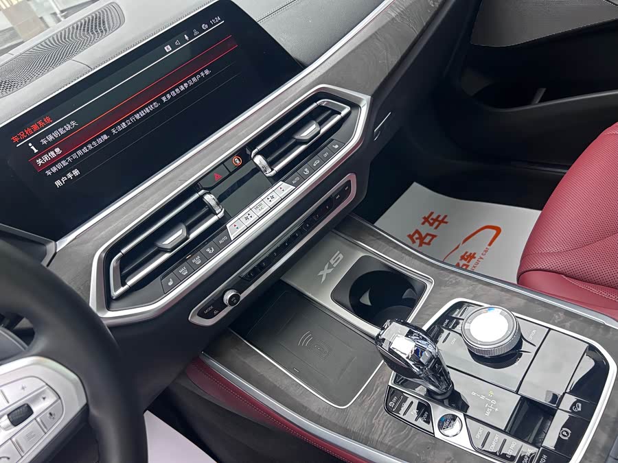 BMW X5 2022 Facelift xDrive 30Li Luxury M Sport Package - zdjęcie 10