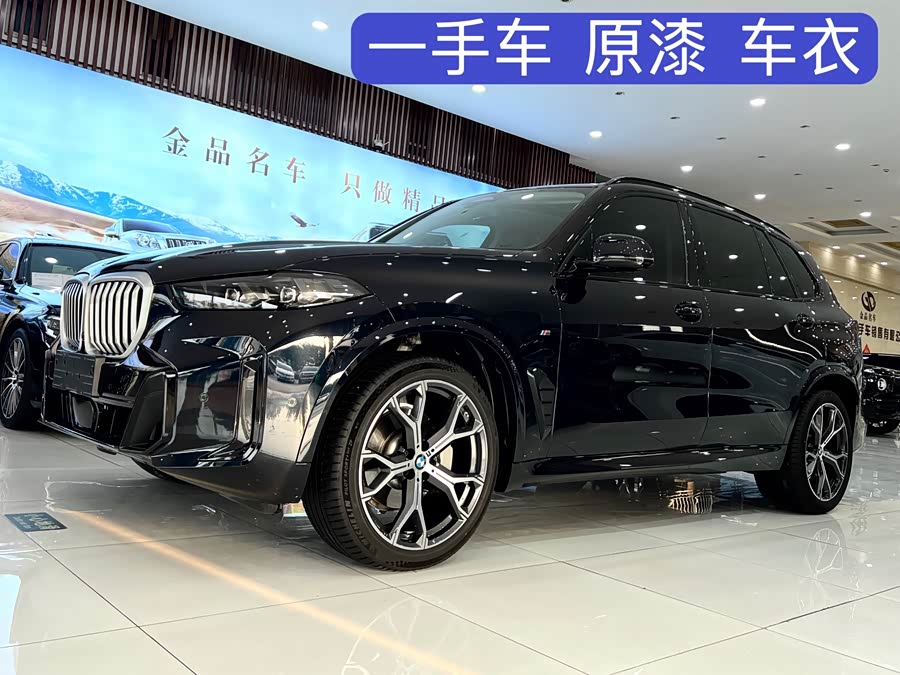 BMW X5 2023 xDrive 30Li Luxury M Sport Night Package - zdjęcie 1